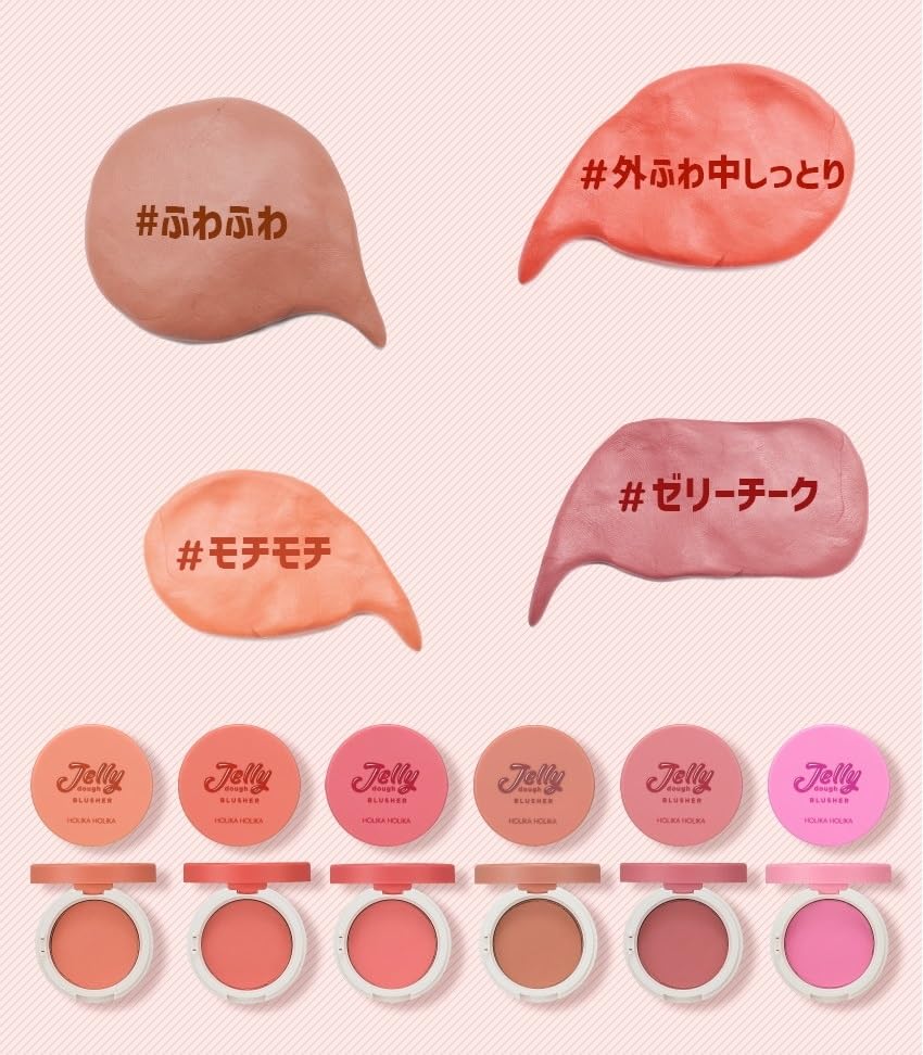 Jelly Dough Blusher (05 Rose Jelly)